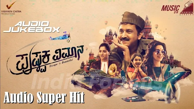 Amala Akkineni- Pushpaka Vimana