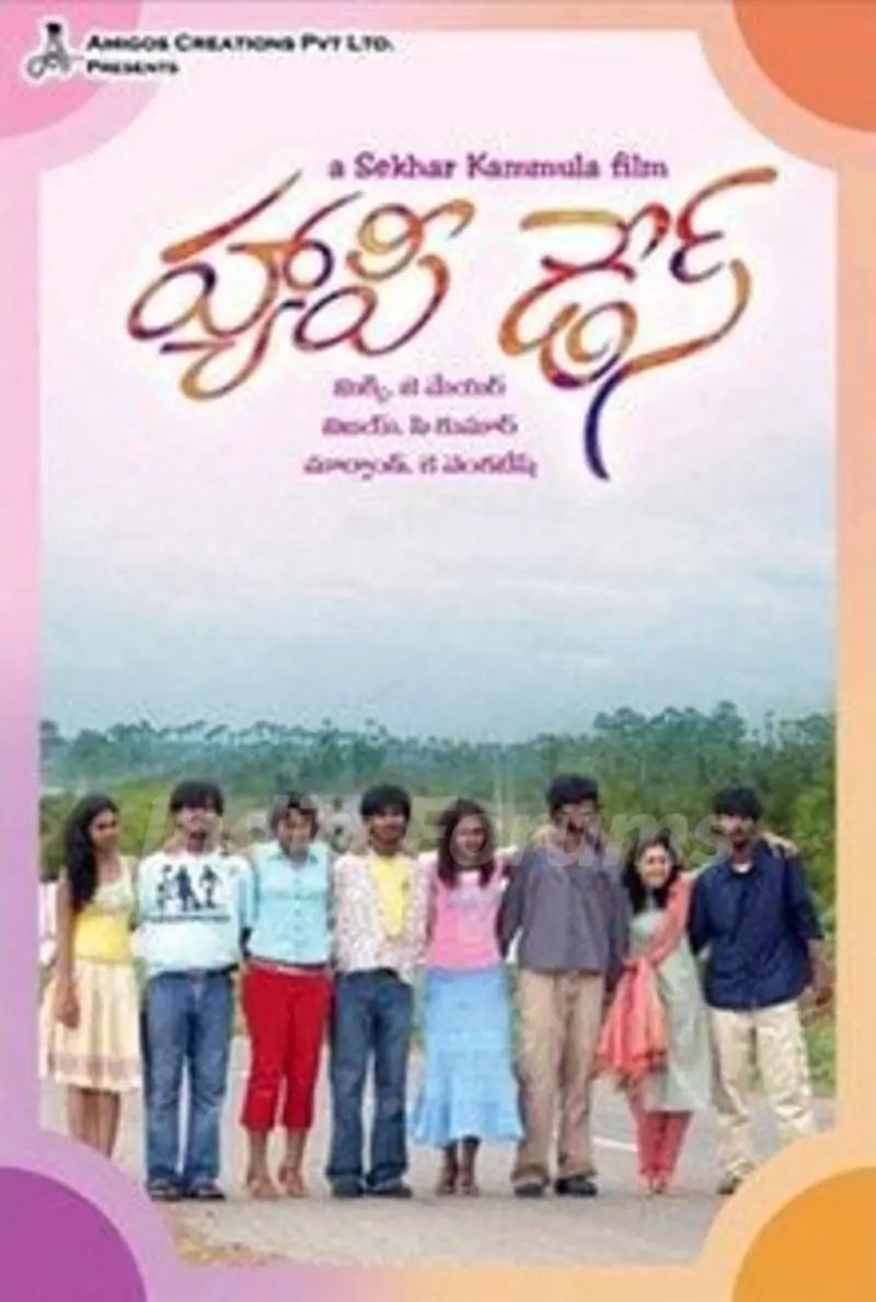 Varun acted in Happy Days