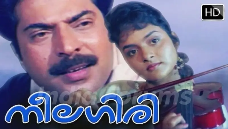 Neelagiri movie poster