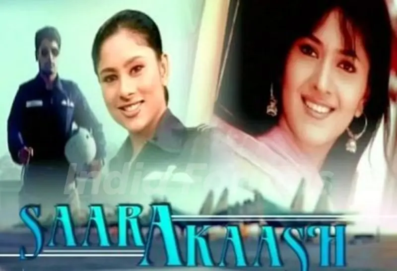 Sara Aakash