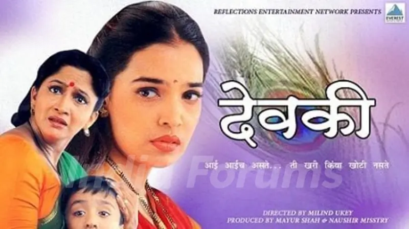 Devaki Movie