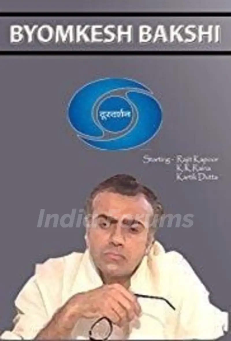 Byomkesh Bakshi serial