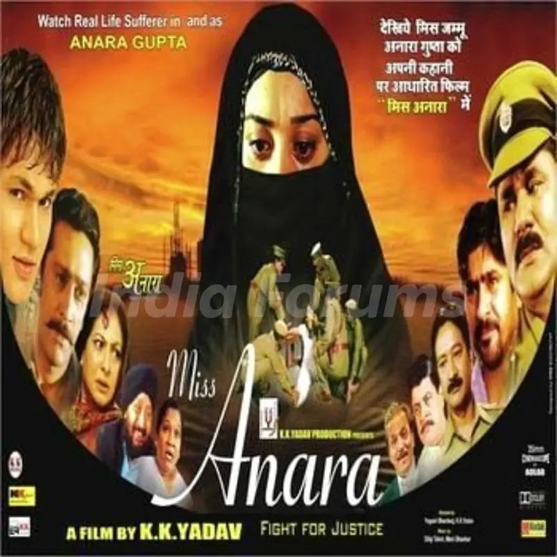 Anara Gupta Bollywood debut - Miss Anara (2007)