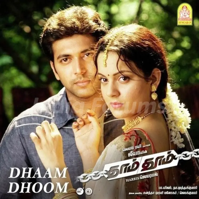 Dhaam Dhoom (2008)