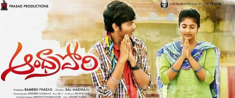 Ulka Gupta- Andhra Pori