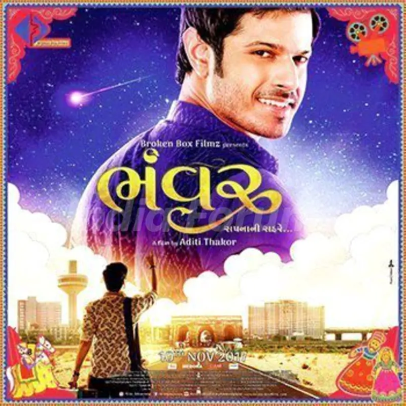 Neil Bhatt Gujarati film debut - Bhanwar (2017)
