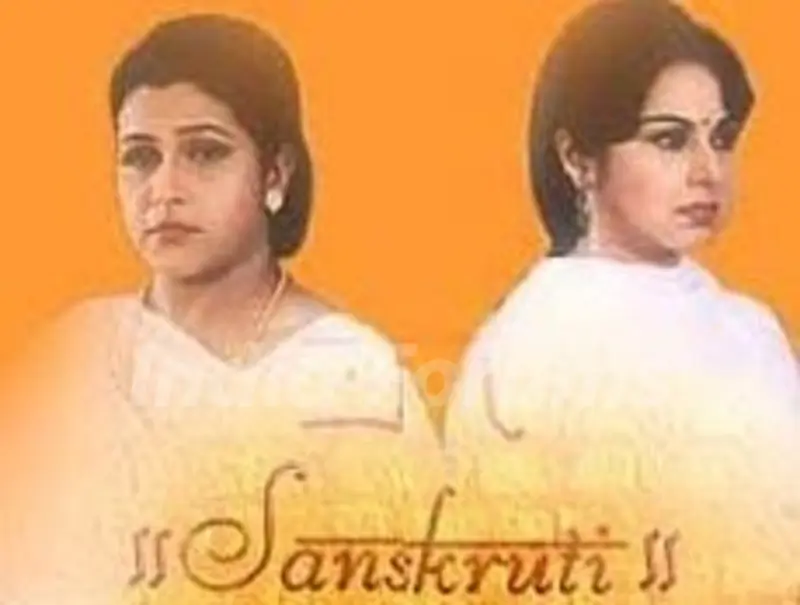 Sanskruti