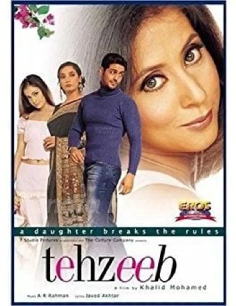 Tehzeeb
