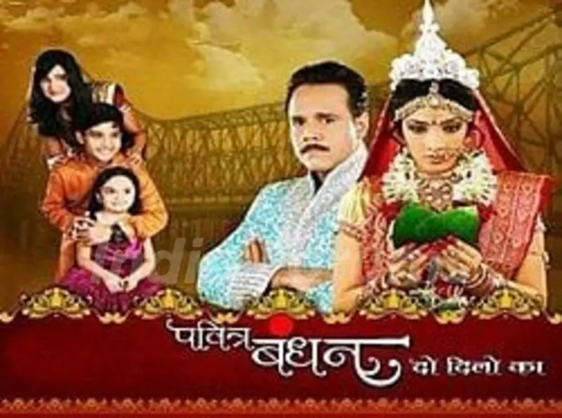 Aakash Talwar- Pavitra Bandhan