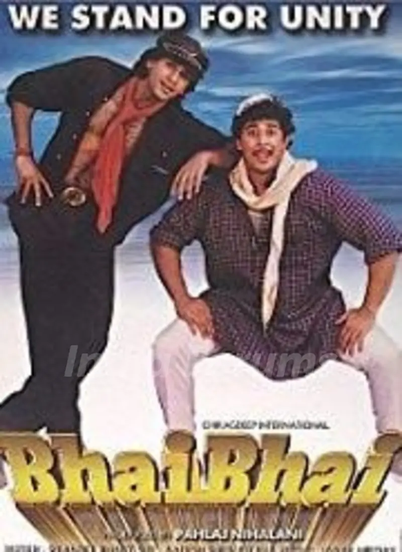Mithilesh Chaturvedi- Bhai Bhai