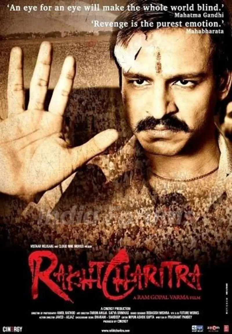 Radhika Apte Telugu film debut - Rakht Charitra (2010)