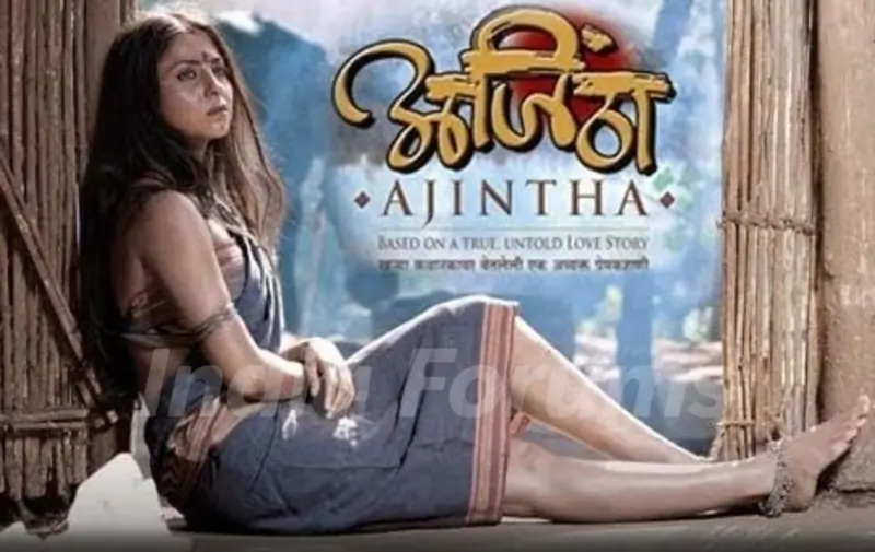 Reena Aggarwal- Ajintha