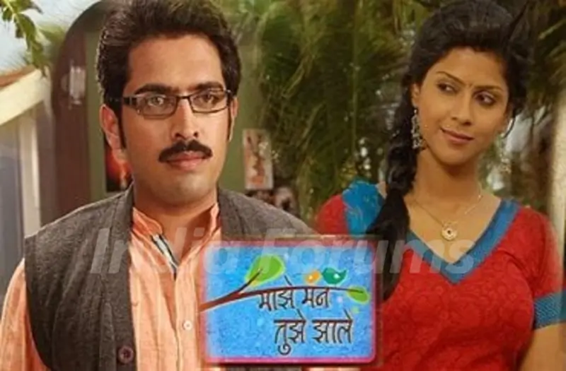 Majhe Mann Tujhe Jhale