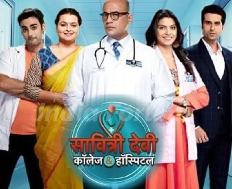 Savitri Devi College & Hospital