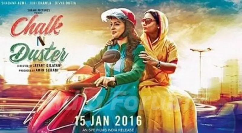 Chalk N Duster Movie