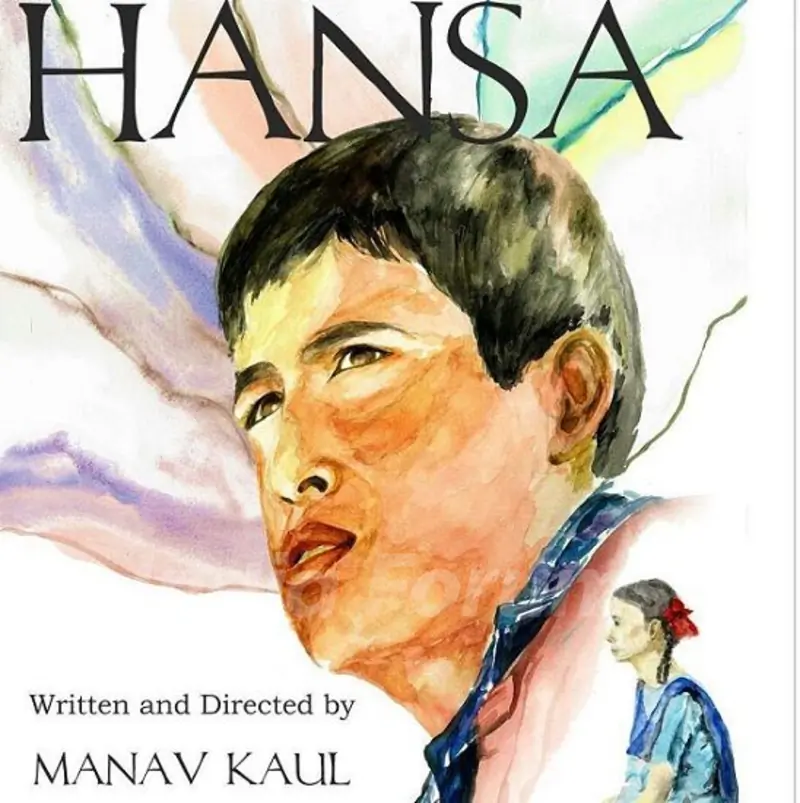 Trimala Adikhari debut film poster