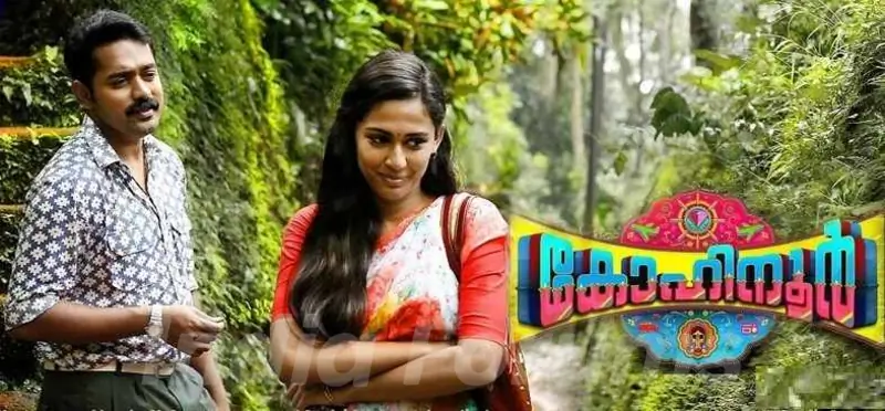 Shraddha Srinath's Movie 'Kohinoor' Poster