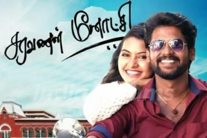 Saravanan Meenatchi Season 3