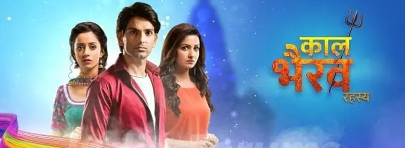 Kaal Bhairav Rahasya