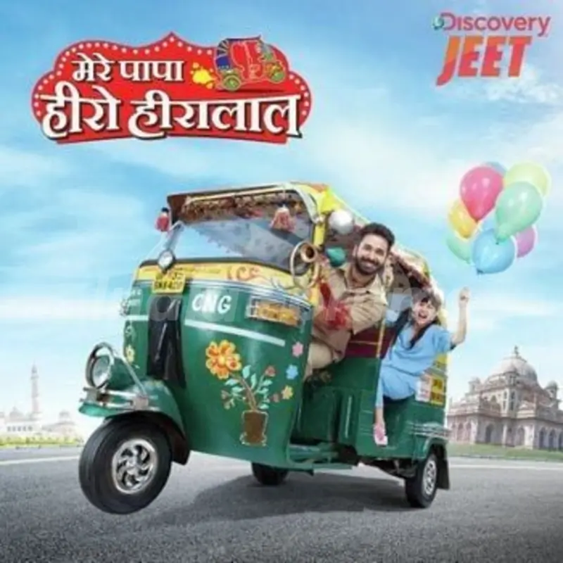 Papa Mere Hero Hiralal