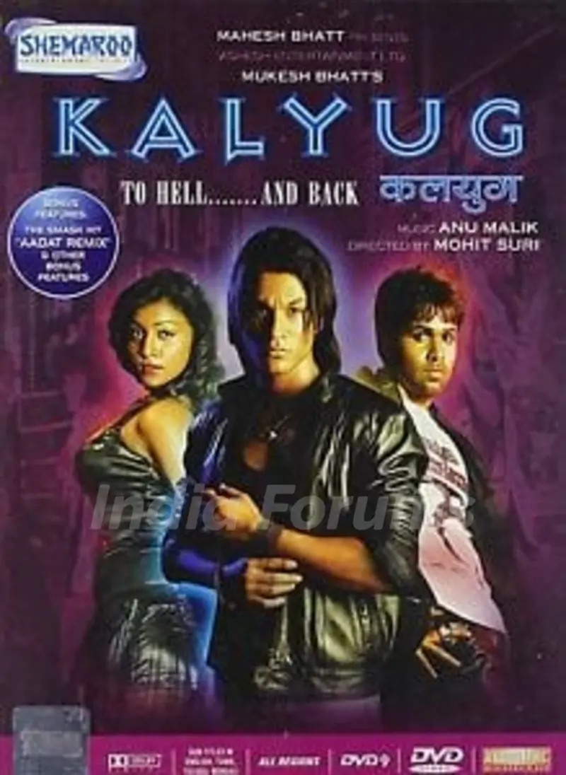 Kunal Khemu debut film