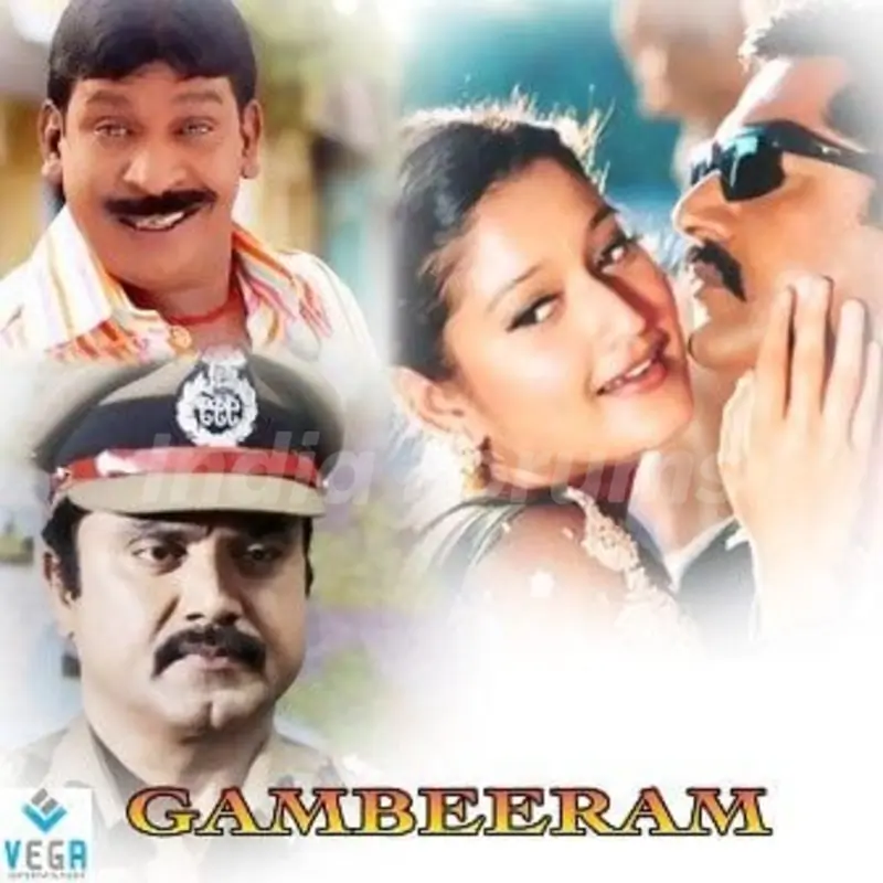 Gambeeram (2004)