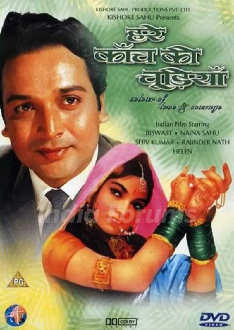 Hare Kanch Ki Chooriyan