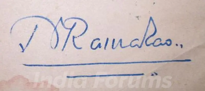 NTR's Signature
