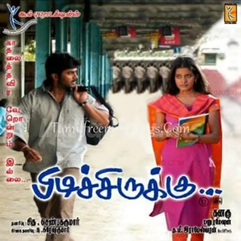 Pidichirukku film poster