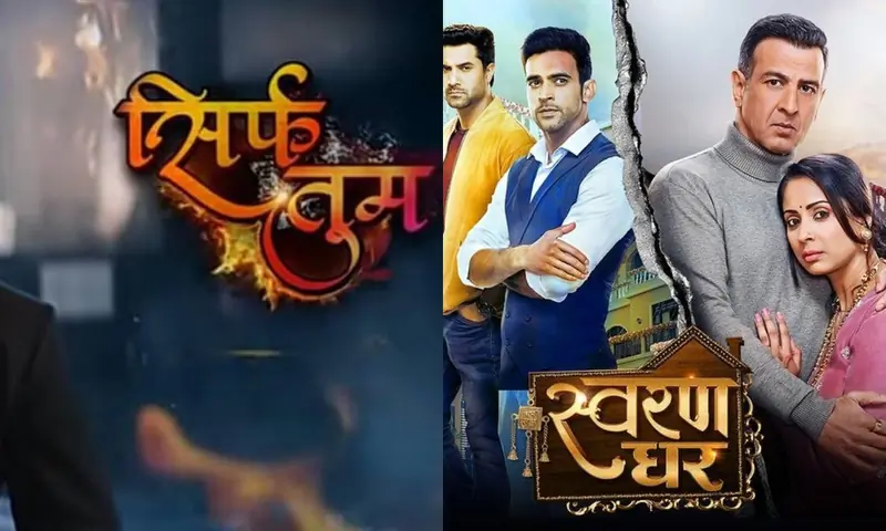 Sirf Tum and Swaran Ghar