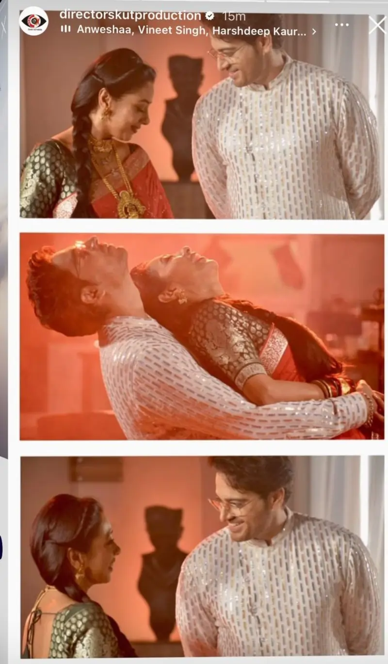 Anuj and Anupamaa