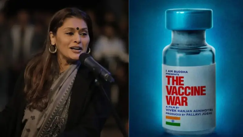 Pallavi Joshi