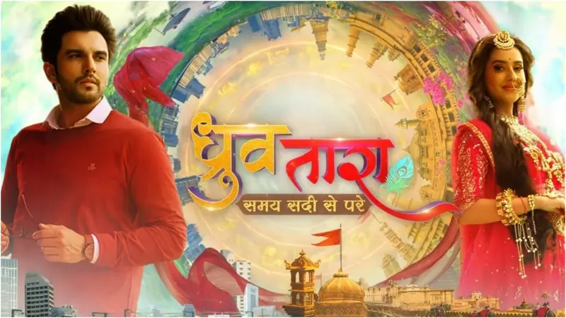 Still from 'Dhruv Tara'