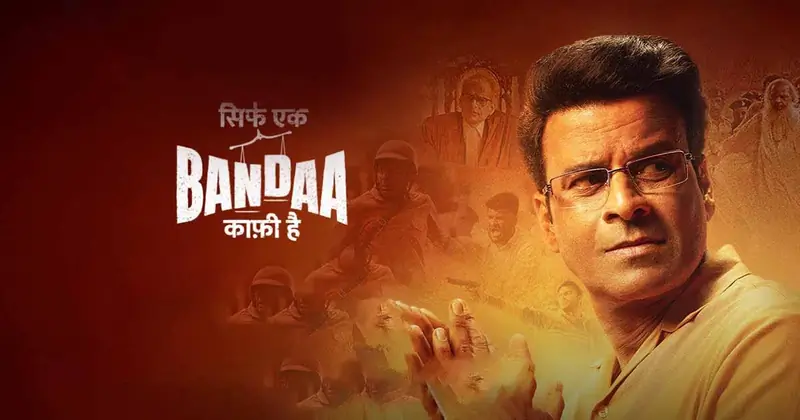 7. Sirf Ek Bandaa Kaafi Hai