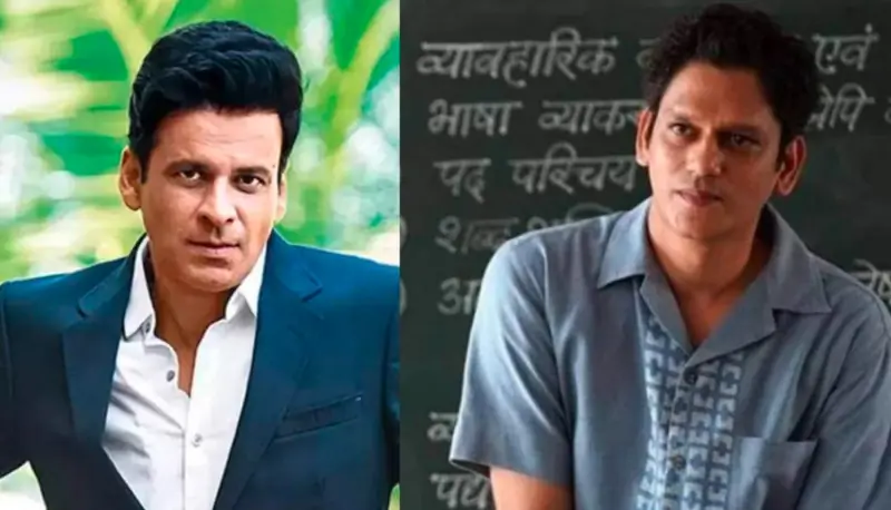 Manoj Bajpayee and Vijay Varma
