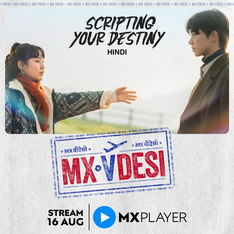 16th August 2023 - Scripting Your Destiny