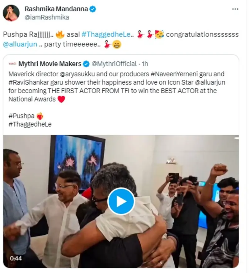 Rashmika Mandanna Twitter