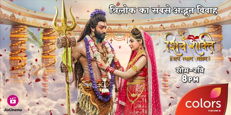 Ram Yashvardhan and Subha Rajput