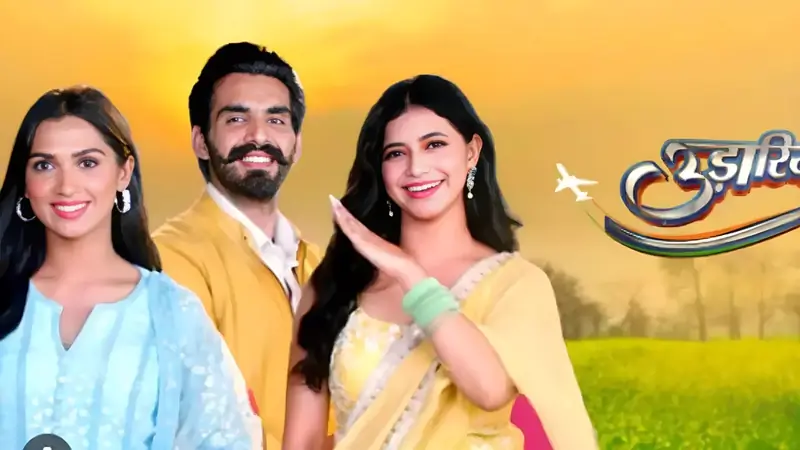 Udaariyaan 