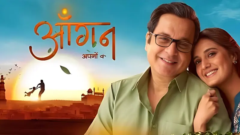 Will Akash and Pallavi drift apart as the plan to expose Pappi backfires in  'Aangan Aapno Kaa'?