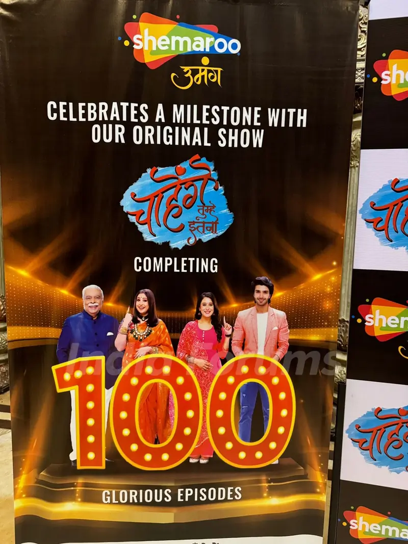 Chaahenge Tumhe Itnaa completes 100 episodes