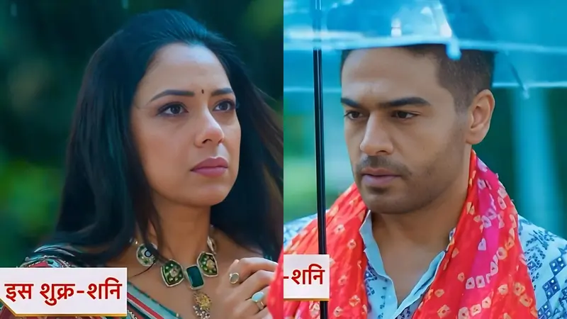 Anupamaa: Will Anuj and Anupama finally reunite?