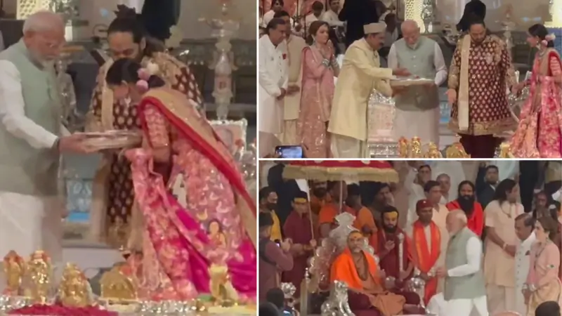PM Modi's arrival at the 'Shubh Aashirwad' ceremony of Anant and Radhika