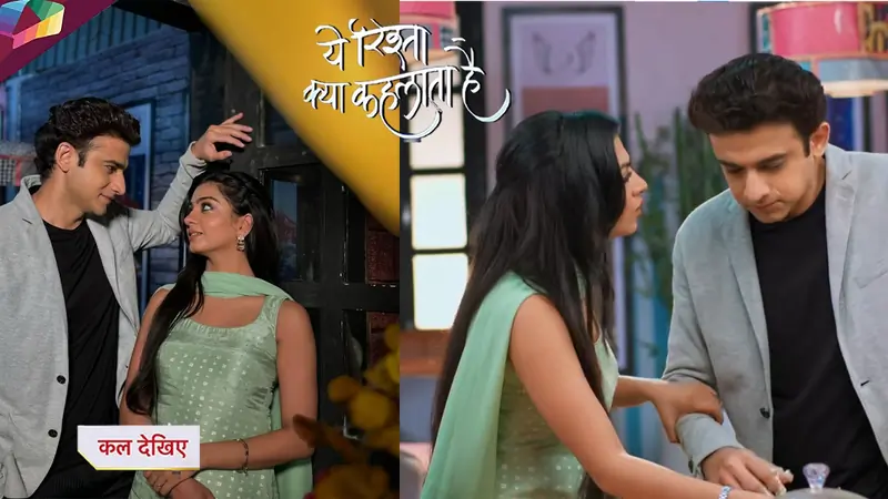 Yeh rishta