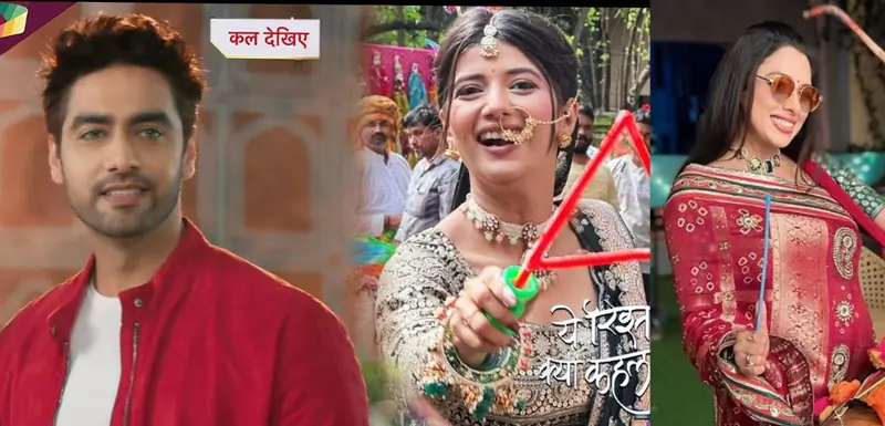 Yeh Rishta