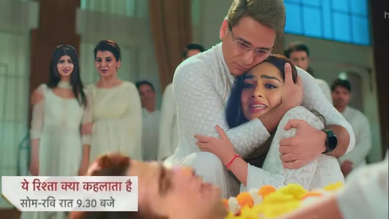 Yeh rishta