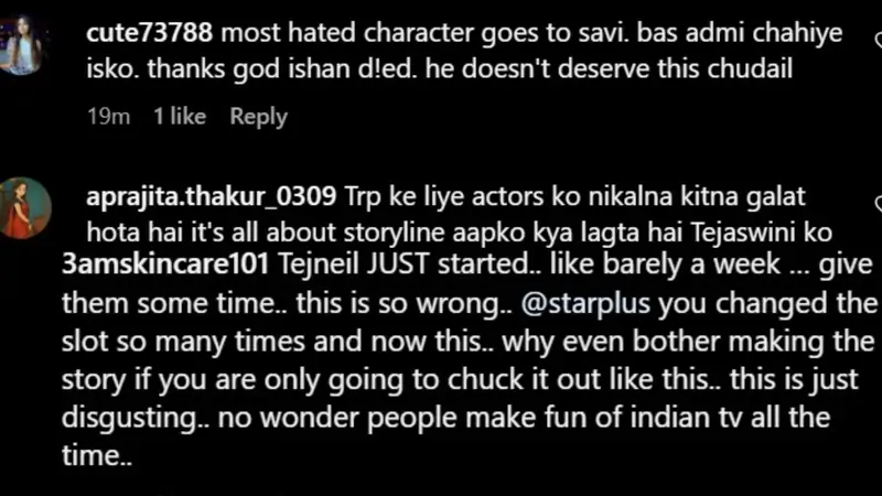 ghum comments
