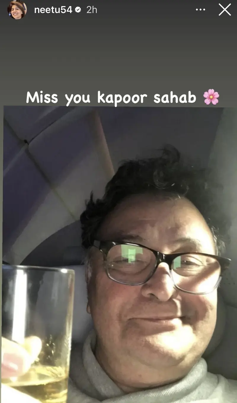 Neetu