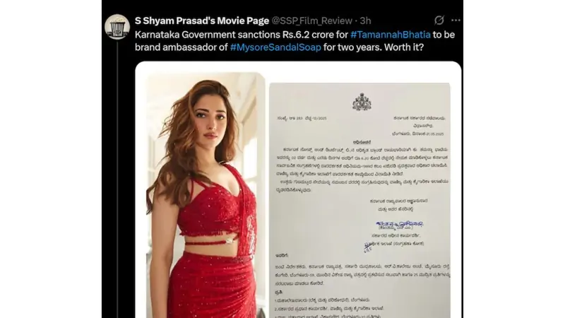 tamannah