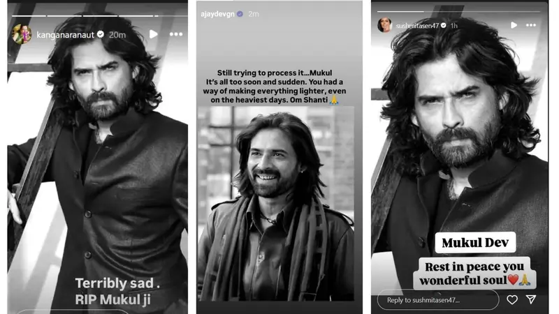 mukul dev